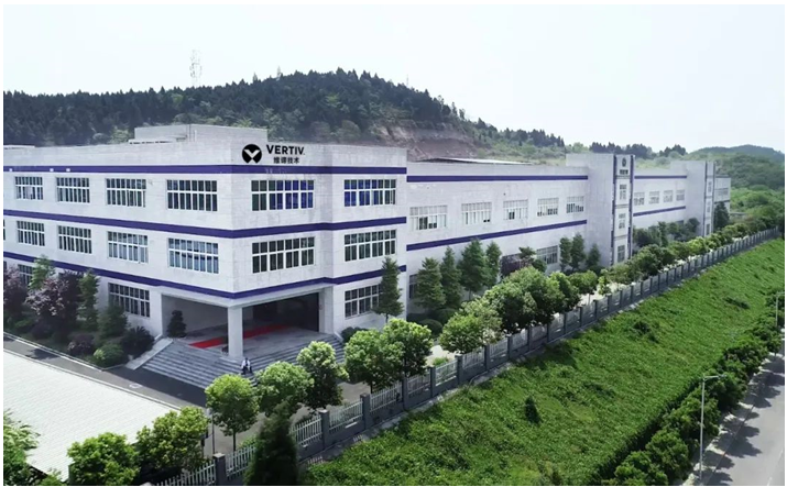 维谛技术（Vertiv）绵阳工厂荣获四川省级“绿色工厂”称号