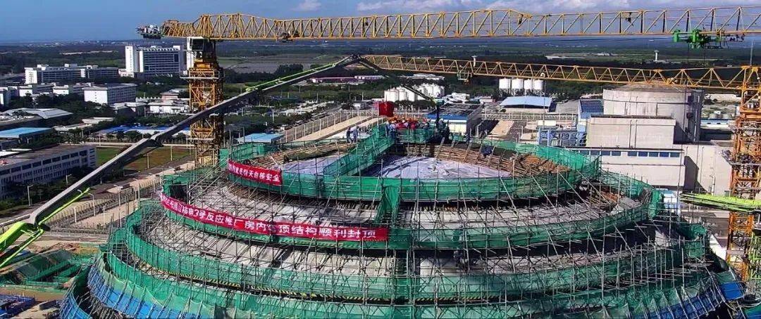 海南昌江核电厂3号机组内穹顶封顶完成
