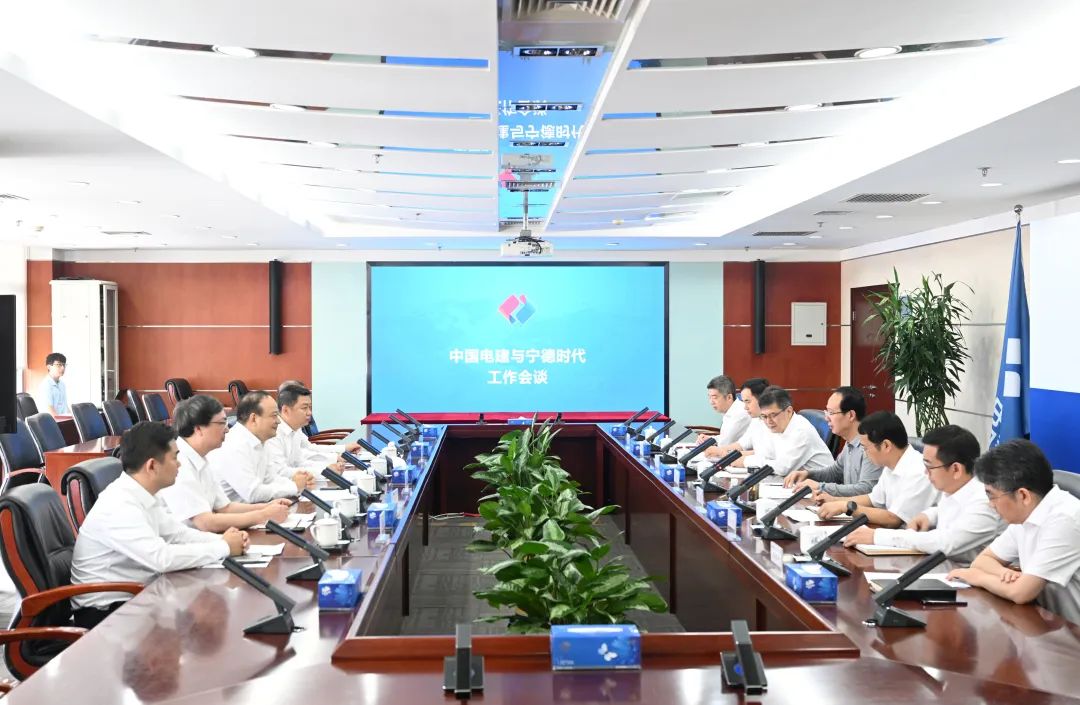 中国电建与宁德时代双方董事长会谈并达成战略合作