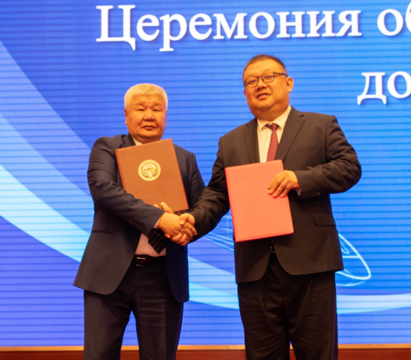中电工程国际与吉尔吉斯能源部签署合作备忘录