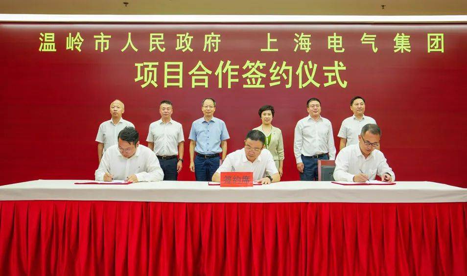 签约！上海电气将建设浙江首个GW级平价海上风电项目！