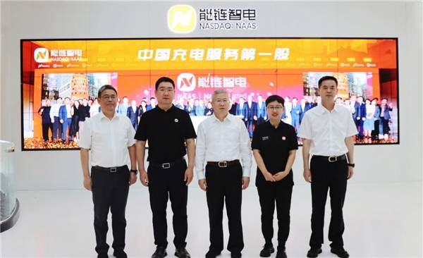 助推新能源下乡 能链智电创始人、CEO王阳在浙江省新能源汽车下乡行动动员部署会上发表演讲