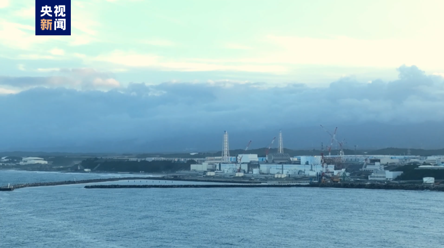 日本正式启动福岛核污水排海，今年将分4次共排3.12万吨