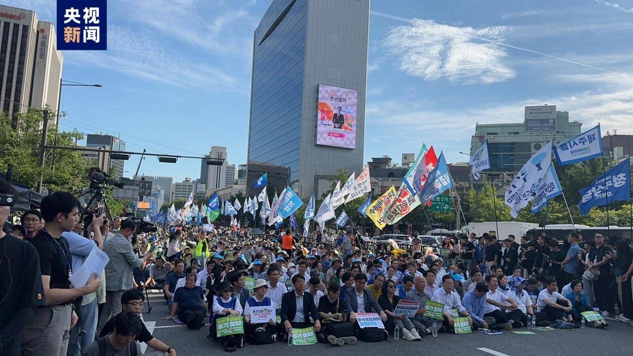 上万韩国民众在首尔市中心举行集会 谴责日本核污染水排海