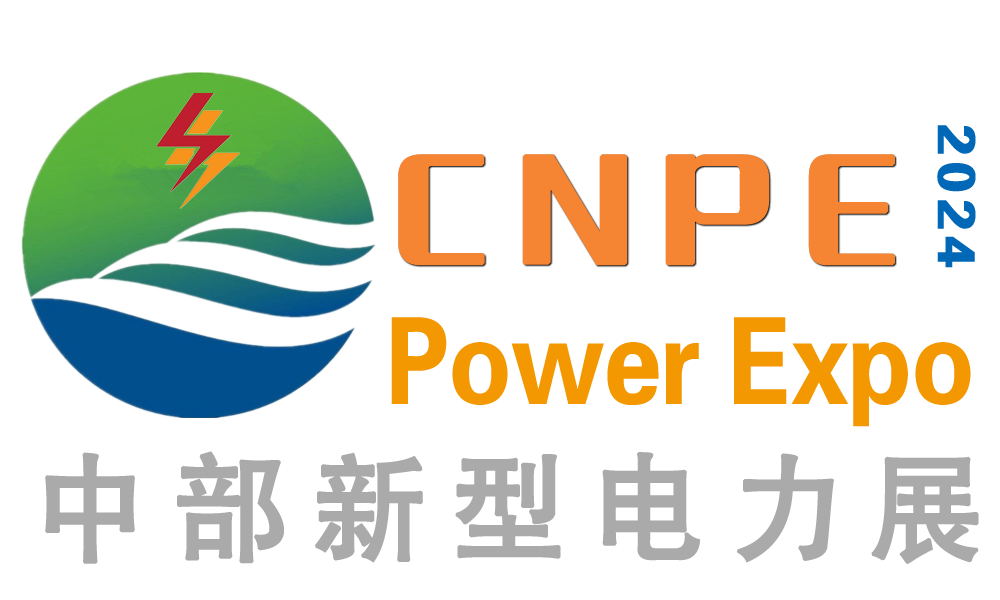 2024年河南新能源展-中国（郑州）国际新型电力及智慧能源产业博览会