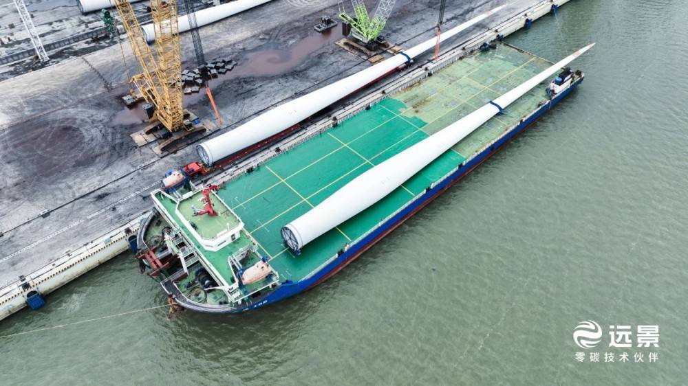 124米！全国量产最长叶片在广西钦州港成功发运