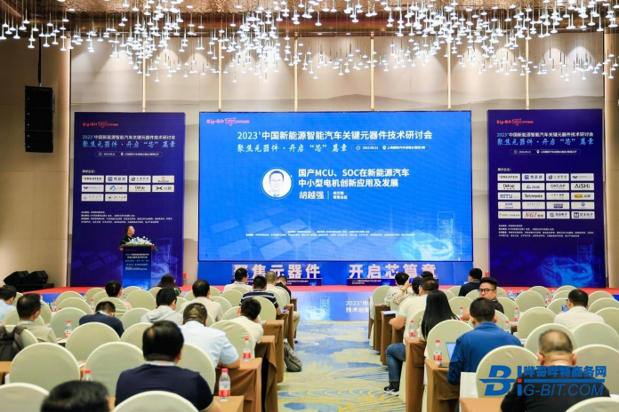 上海新能源智能汽车技术研讨会顺利举办!
