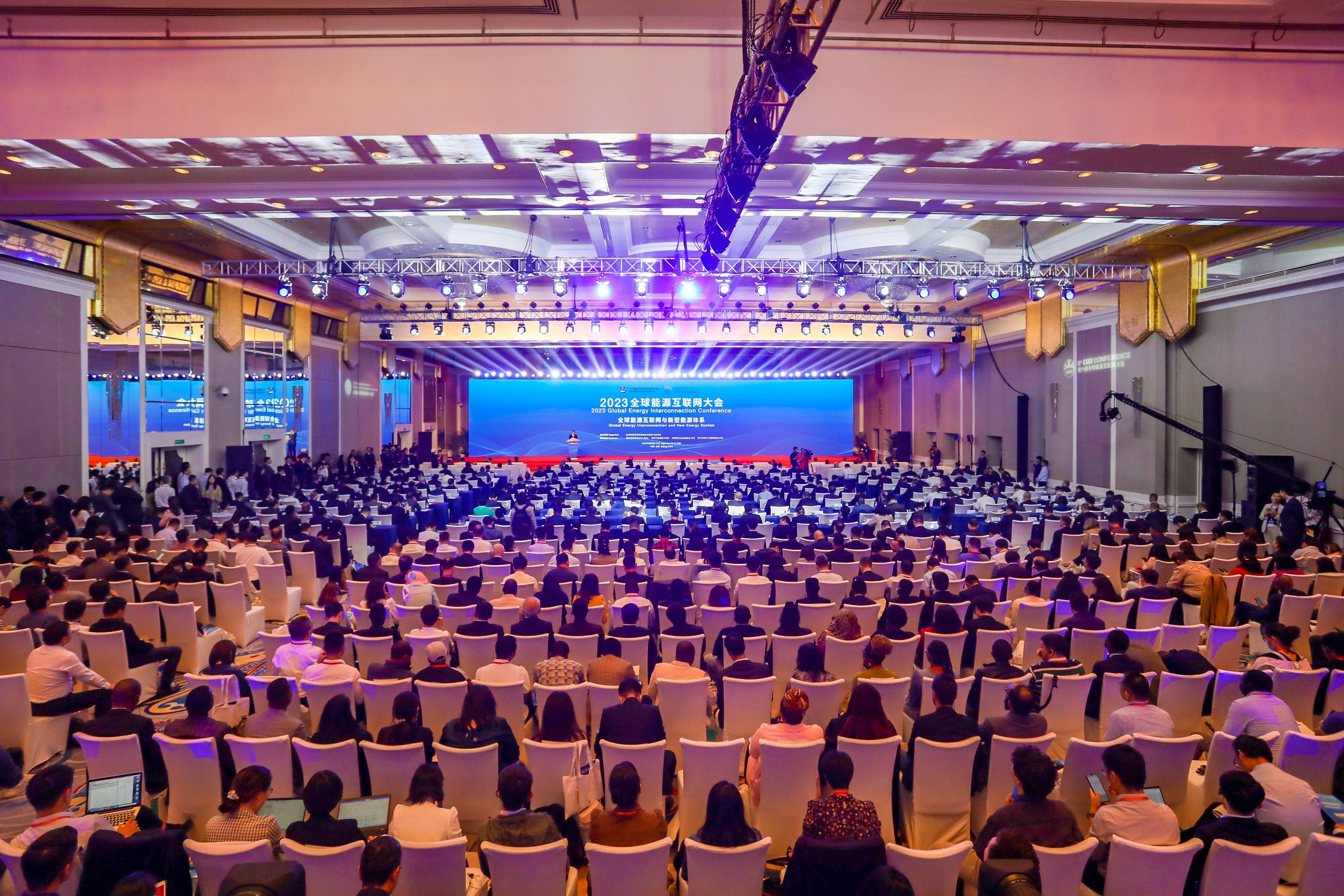 共商大计 共同建设 共促发展 2023全球能源互联网大会在京召开