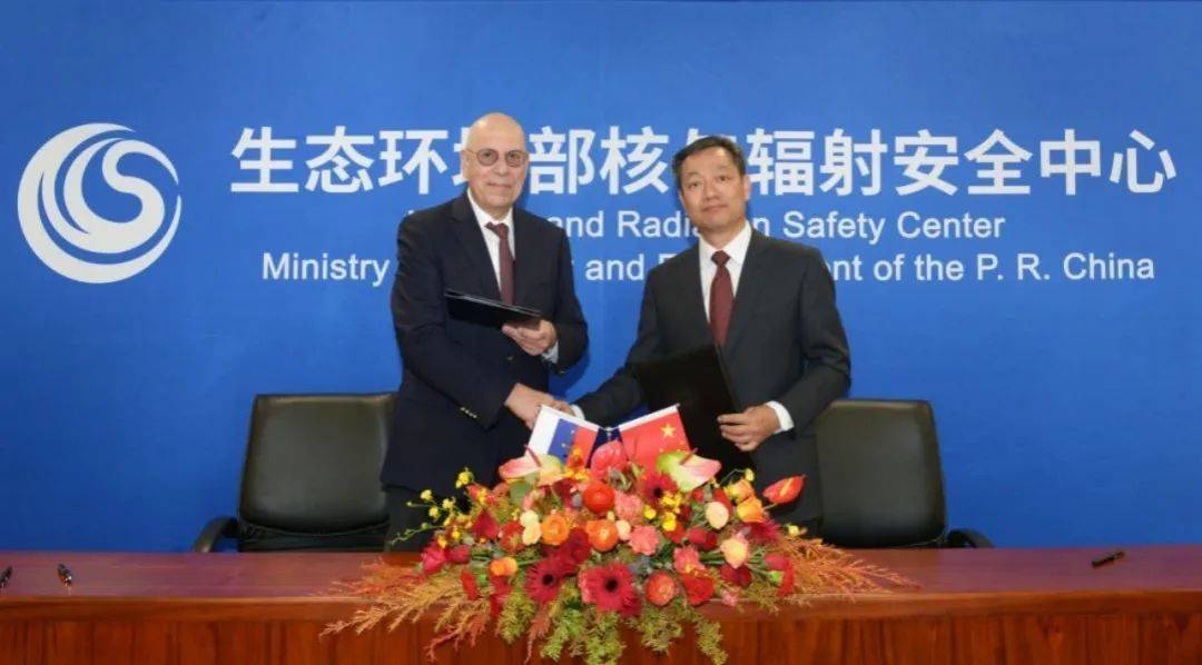 事关核安全监管技术，中俄签署合作协议
