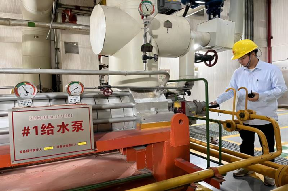国能晋江热电公司开展1号给水泵定期试转工作