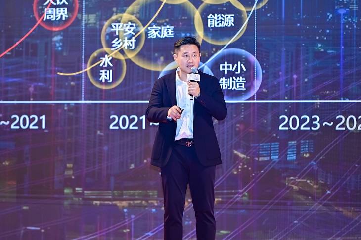 2023 深圳安博会 | 华为行业感知构筑智能感知底座