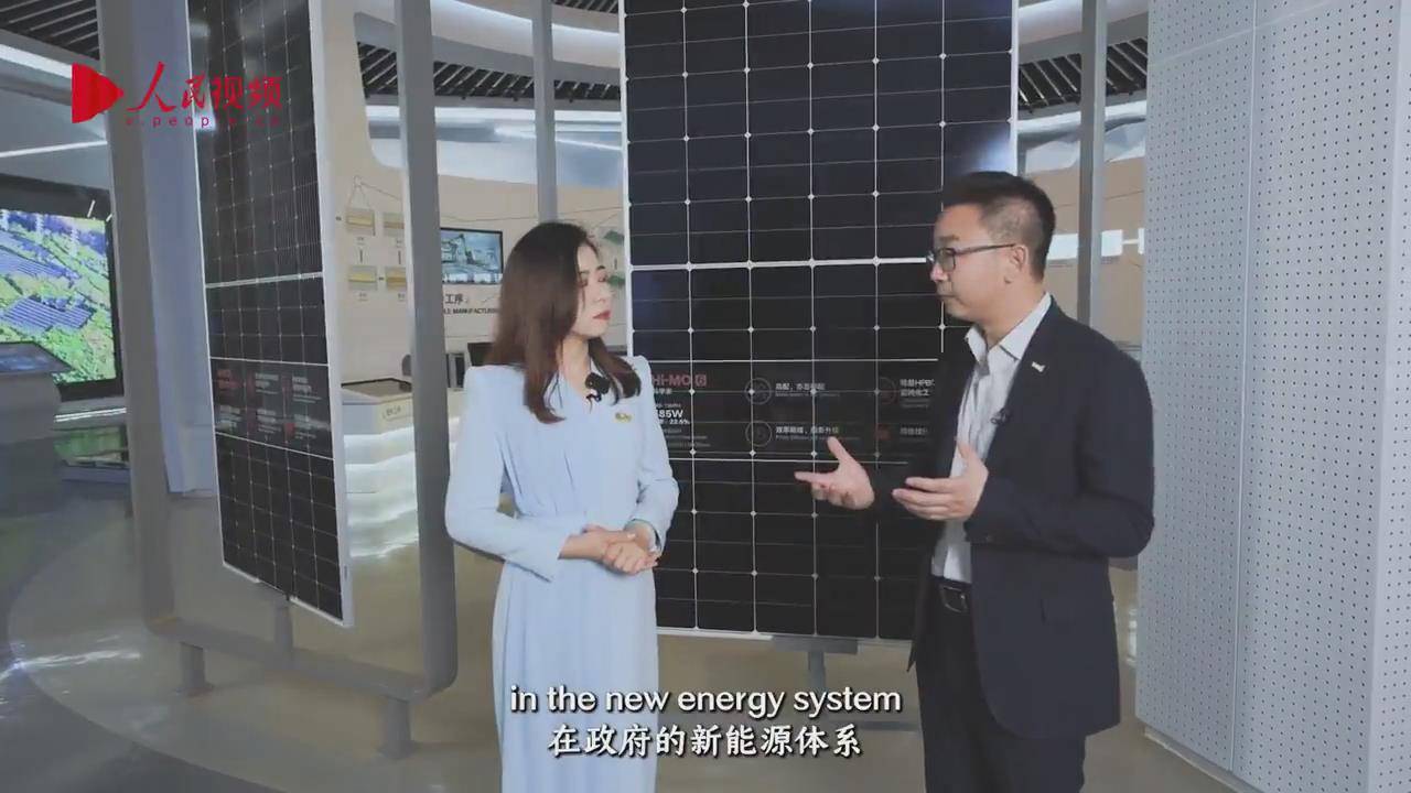 中国光伏企业：加强科技创新 助力全球能源转型