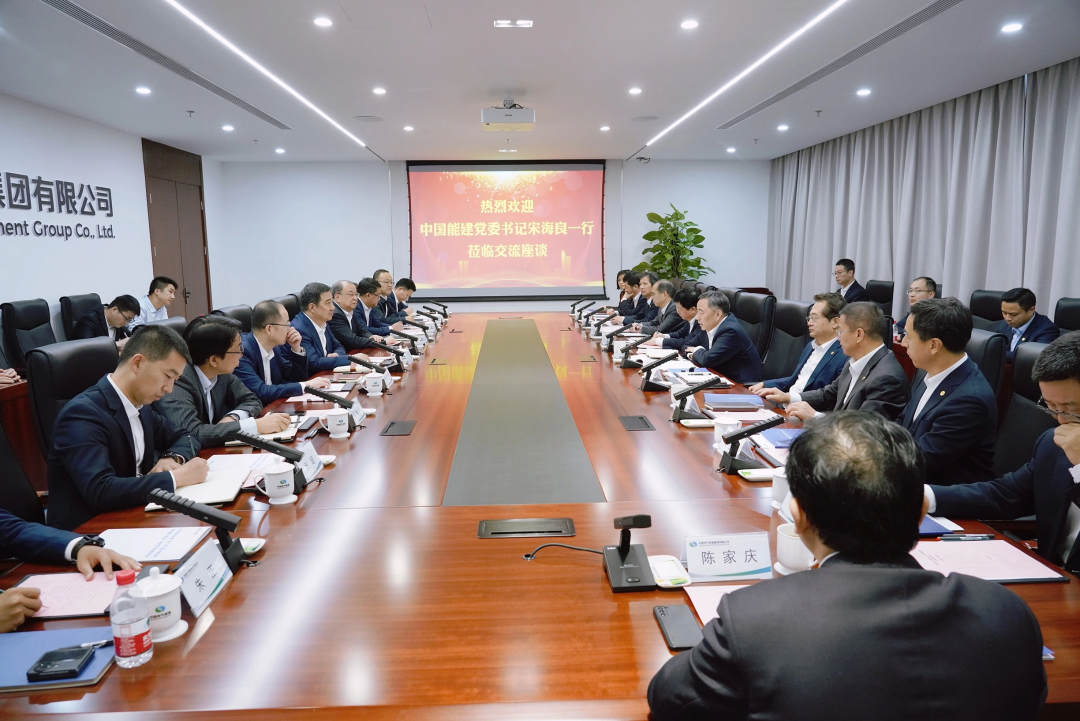 宋海良與中國電氣裝備黨委書記、董事長白忠泉會談并見證簽署戰略合作協議