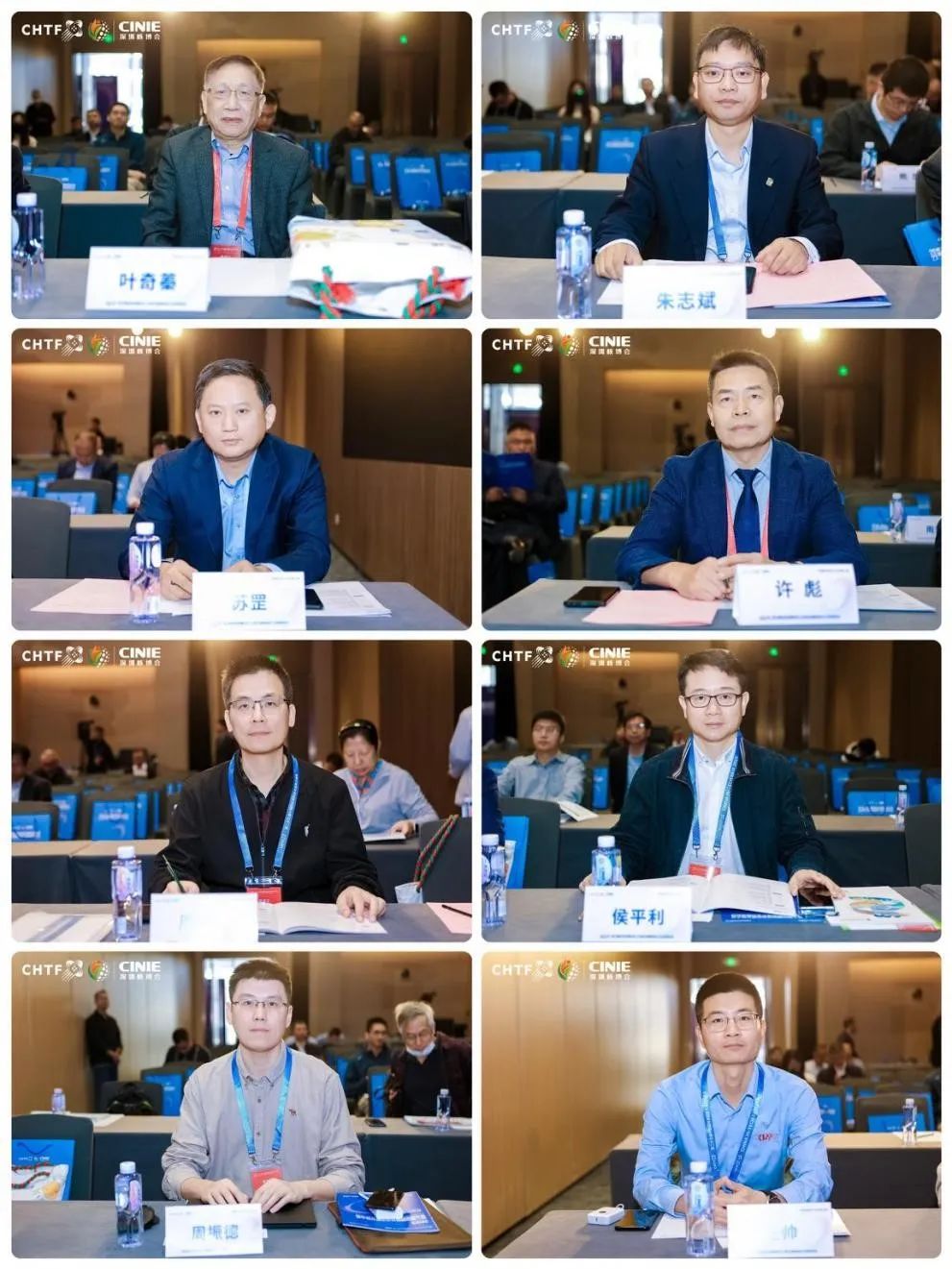 第二届中国核能高质量发展大会核能综合利用分论坛成功举办
