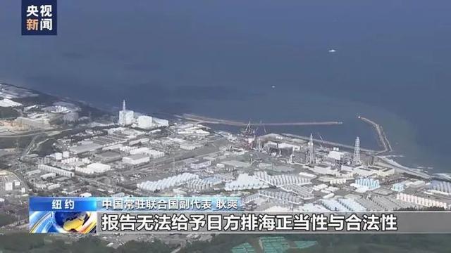 福岛第一核电站2号机组一名废炉作业工人遭放射性物质污染