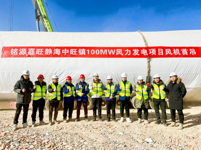 打造绿色发展“新引擎” | 北京公司天津100MW风电项目首吊完成