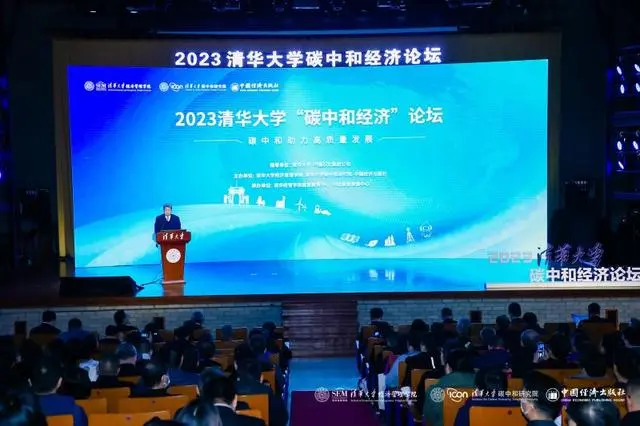 中国石化董事长马永生：技术突破是实现“双碳”目标的核心驱动