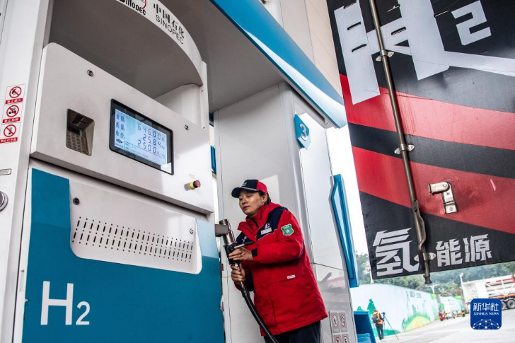 西南最大车用氢气供氢中心在重庆投用