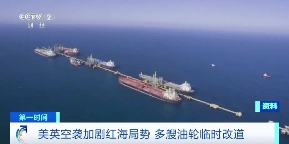 卡塔尔暂停了通过红海的液化天然气运输