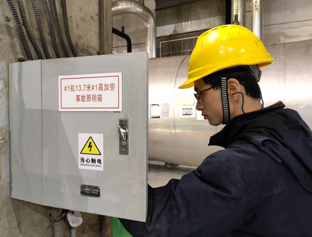 国能（福州）热电有限公司开展生产现场照明专项检查