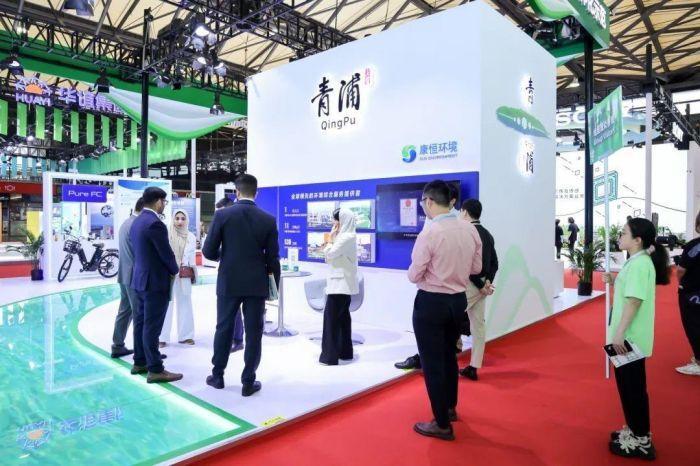 固废科学家的低碳发展之路——康恒环境亮相第二届上海碳博会