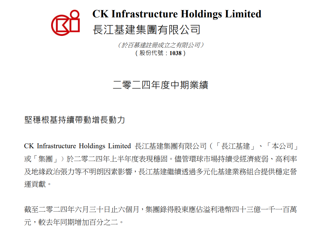 32.12億元！這家公司將收購(gòu)英國(guó)風(fēng)電場(chǎng)