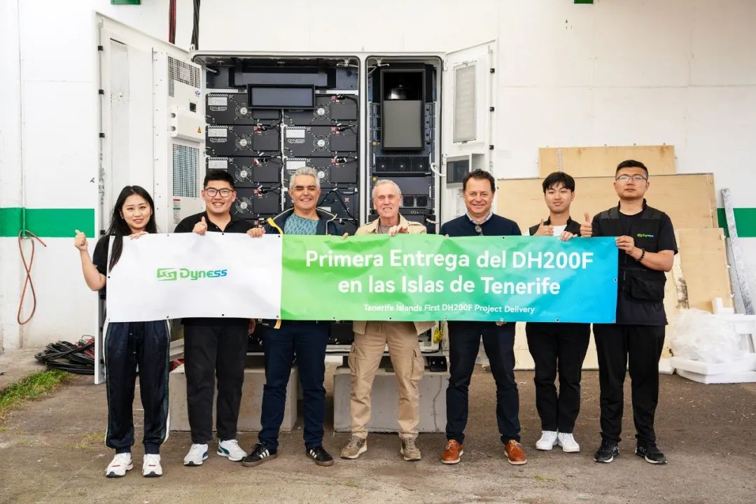 215kWh！大秦數能工商業儲能解決方案項目在西班牙特內里費島實現成功交付