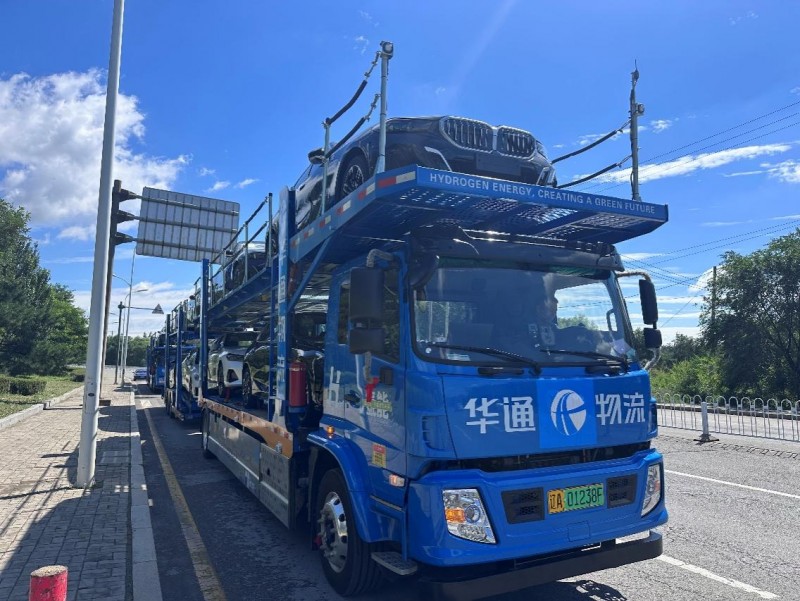 未勢(shì)能源配套氫能轎運(yùn)車沈陽(yáng)投運(yùn)，服務(wù)于寶馬商品車運(yùn)輸！