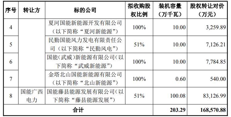 微信图片_20241024100638.png