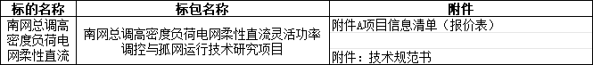 微信图片_20241031133918.png