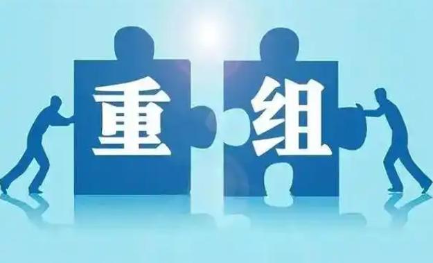 “两船”合并迎来新进展，央企重组纵深推进