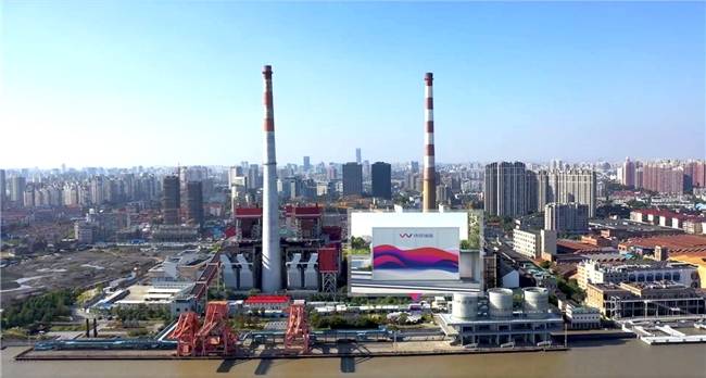 纬景储能“上海市杨浦区锌铁液流电池储能示范项目”入选国家能源局“新型储能试点示范项目”