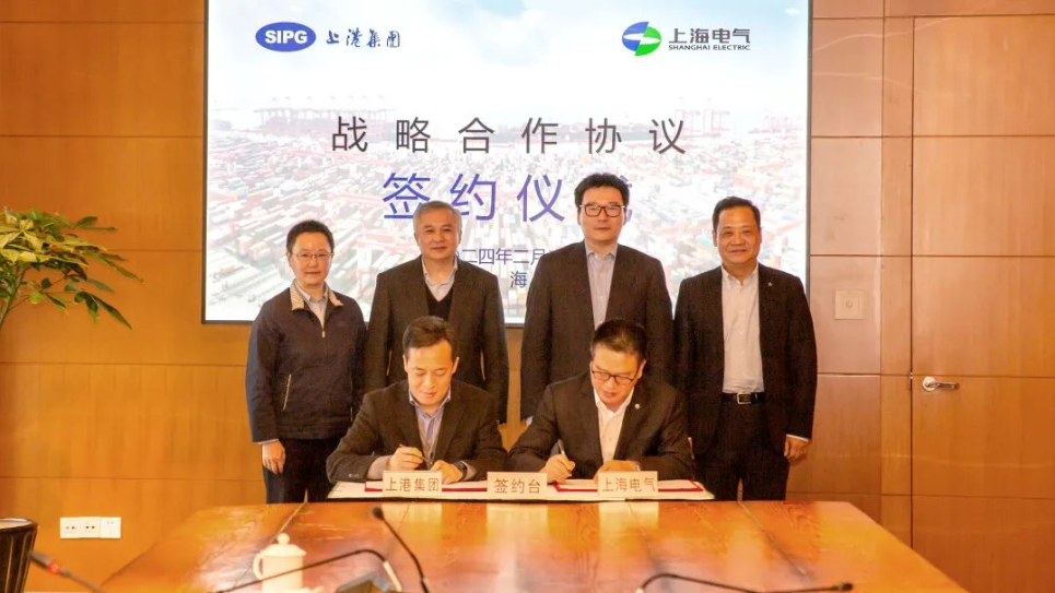 上海电气与上港集团达成战略合作！深入绿色能源产业和新能源装备制造等领域合作
