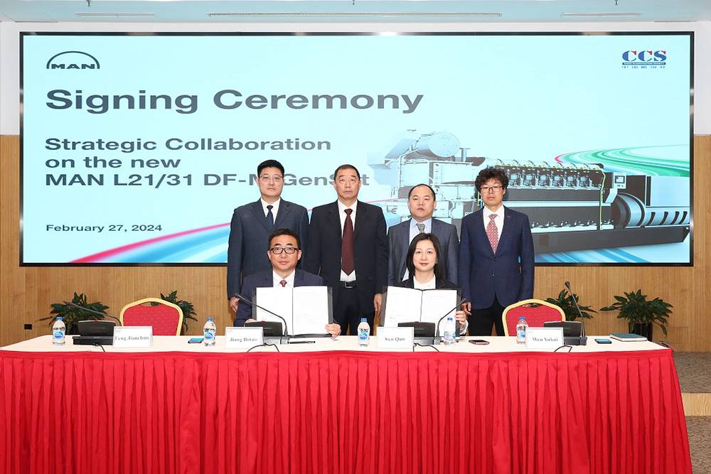 MAN Energy Solutions与中国船级社签署双燃料甲醇扩充协议