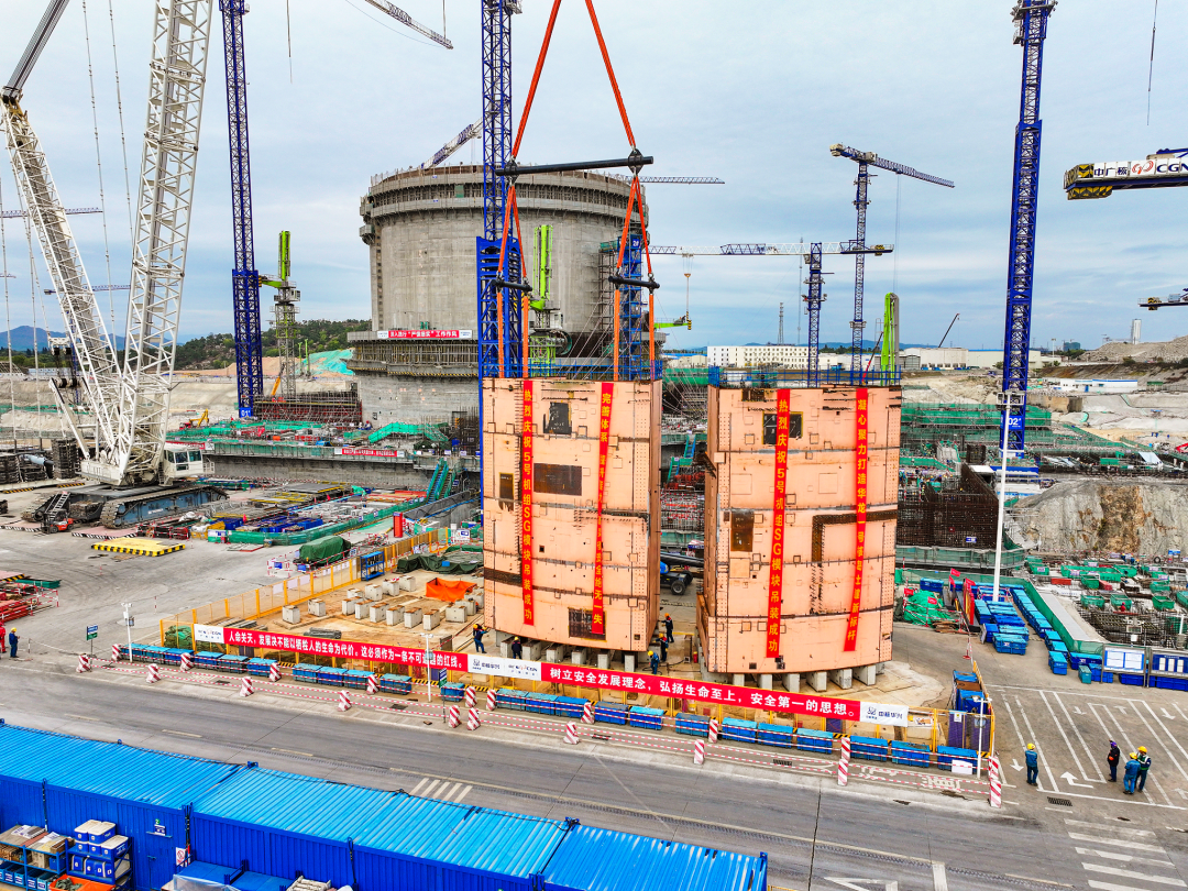 陆丰核电5号机组核岛SG隔间钢板混凝土结构模块吊装就位