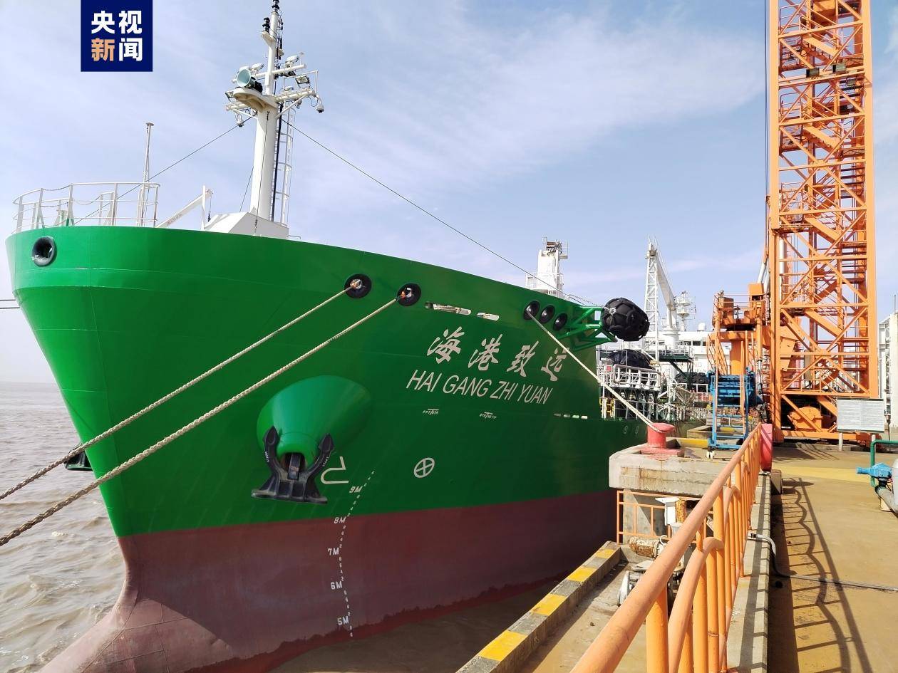 国内首艘投运的甲醇燃料加注船在洋山港完成甲醇燃料补给测试