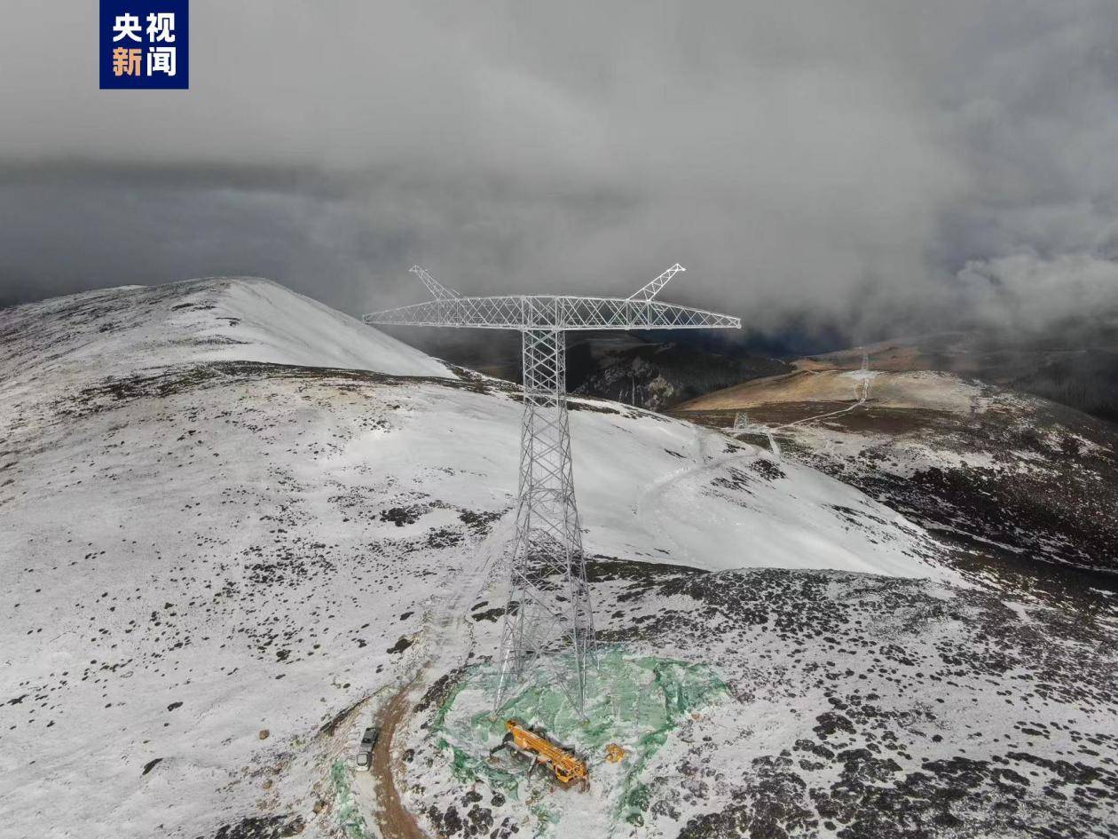 海拔4797.9米！全球海拔最高特高压输电铁塔在四川组立完成