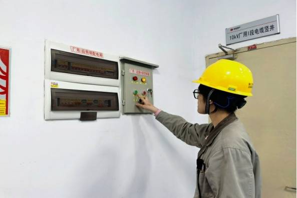 国能晋江热电公司提早谋划防汛工作
