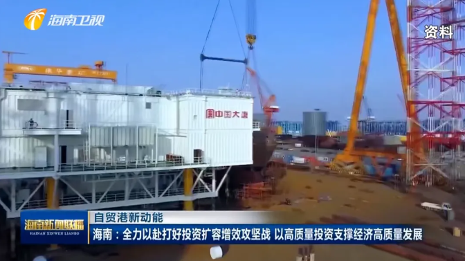 大唐海南1.2GW海上风电项目建设提速