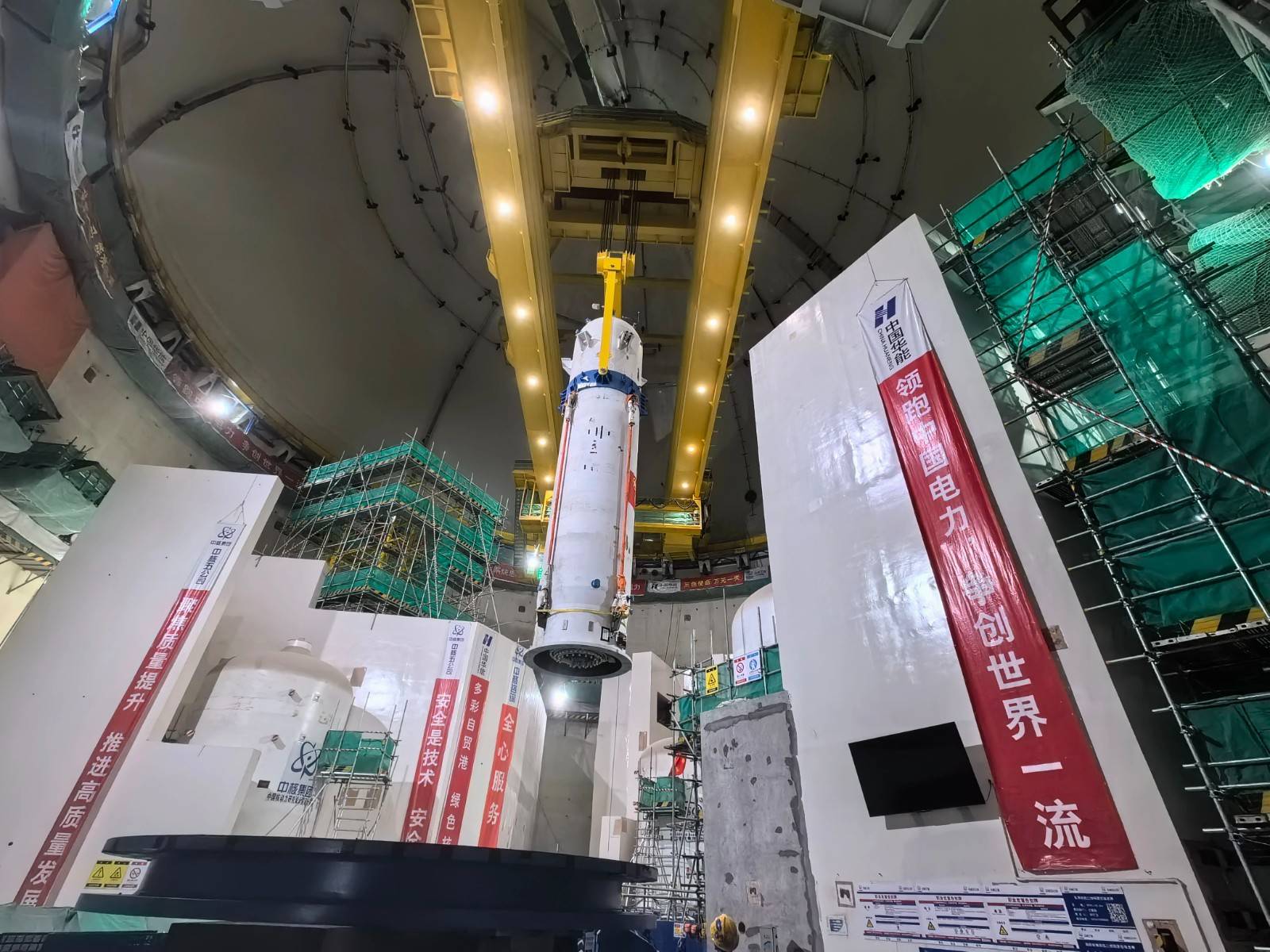 华能海南昌江核电二期工程项目3号机组稳压器吊装就位