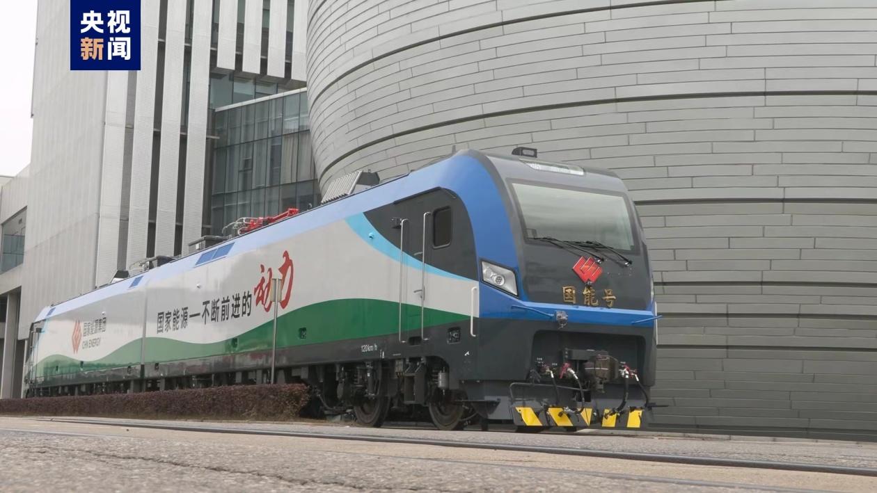 全球首創(chuàng)技術(shù)×3！我國首臺新型智能重載電力機(jī)車下線