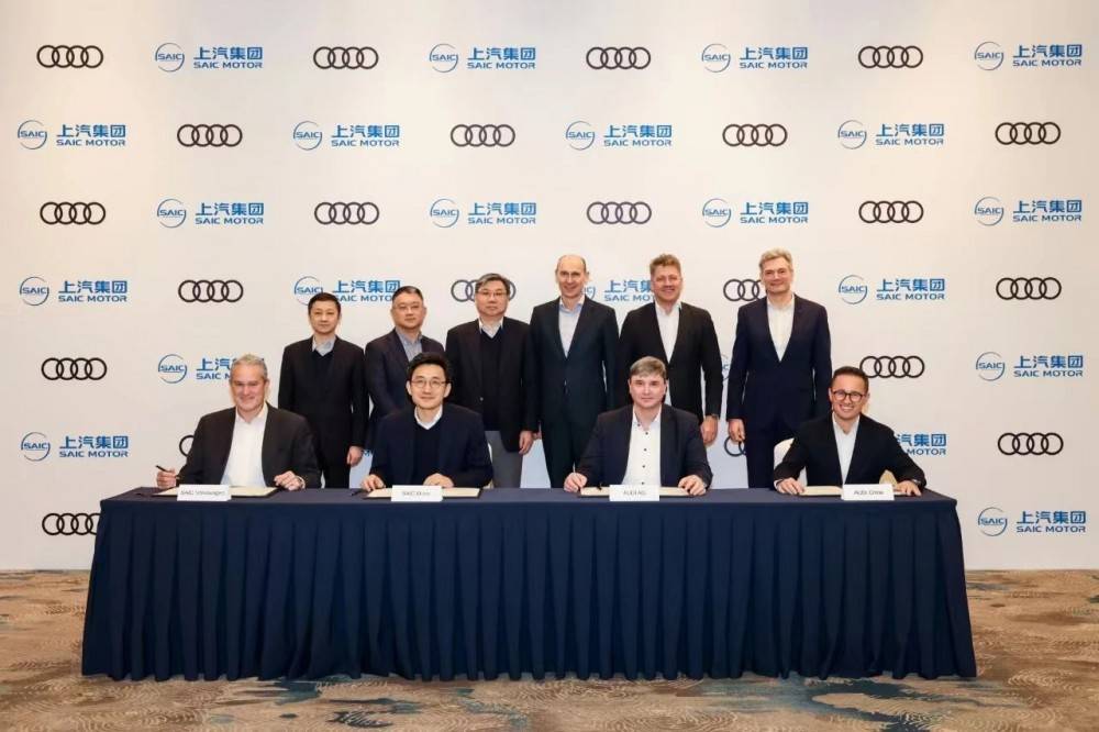 上汽集团与奥迪签署正式合作协议，全新纯电车型2025年推出