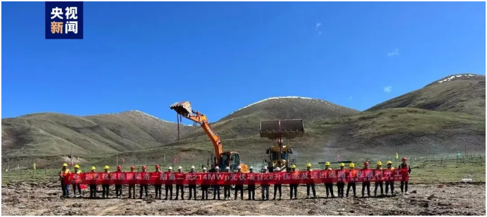 青海果洛21.4万千瓦光伏项目开工建设
