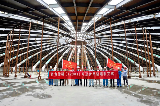 浙能六横LNG接收站首座储罐穹顶完成吊装