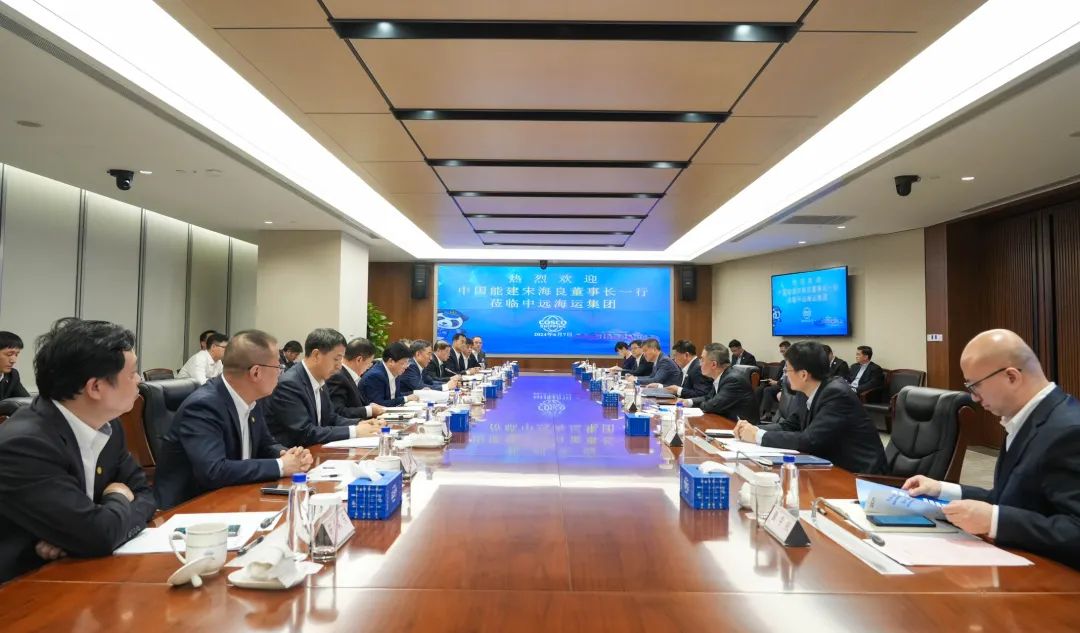 中国能建与中远海运签署战略合作协议