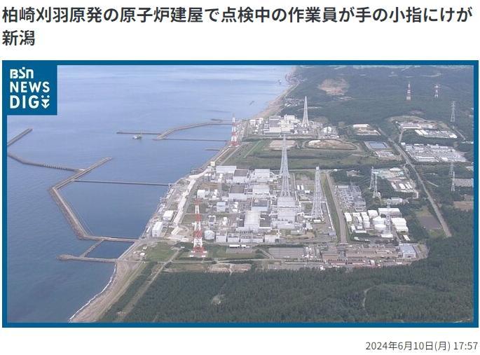 日本一核电站工人作业时受伤 手指部位出血