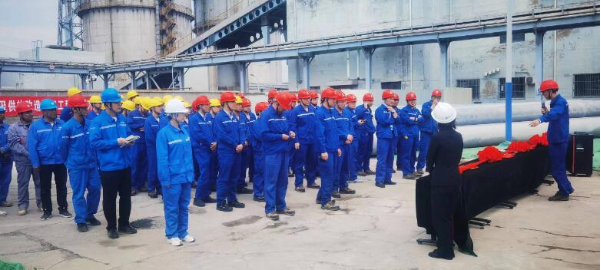 华能(天津)IGCC电厂汽轮机通流及供热改造项目开工