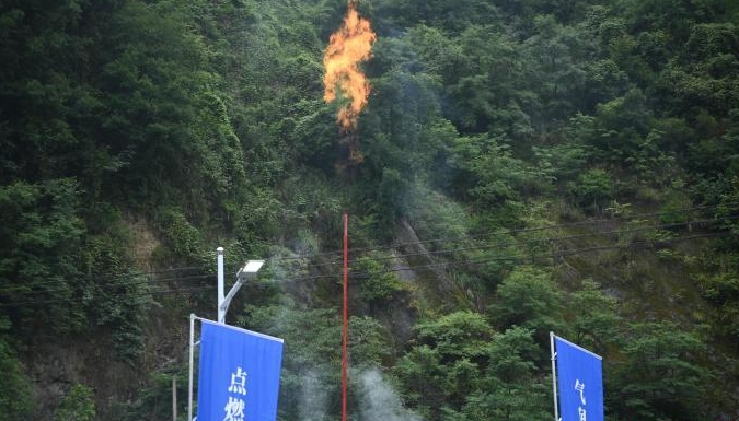 重庆城口结束无管道天然气的历史