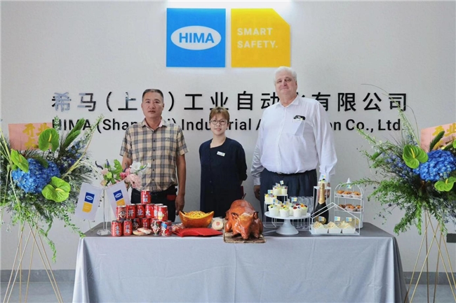 HIMA中国湛江服务中心正式成立 