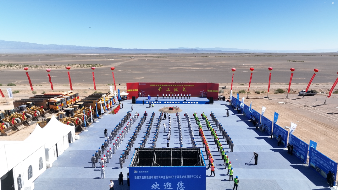 榆能横山电厂二期2×1000MW发电机组项目纳入陕西省2024年重点建设项目
